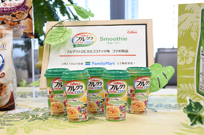 2月27日からファミリーマートで発売するスムージー（価格未発表）