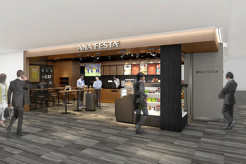 Ana Festa 福岡空港に地ビールを楽しめる カフェ バル糸島 オープン 2月8日10時から開店記念のプレゼント企画も トラベル Watch