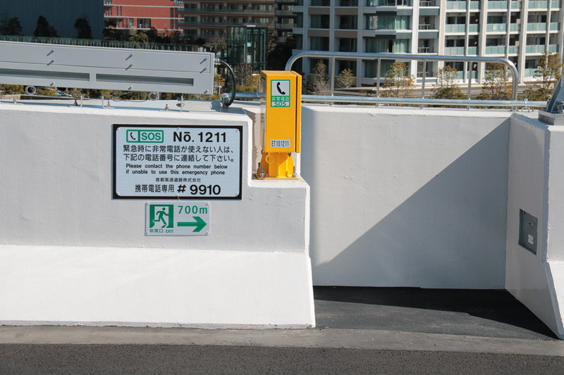 もちろん非常電話や緊急時の脱出路の誘導も完備