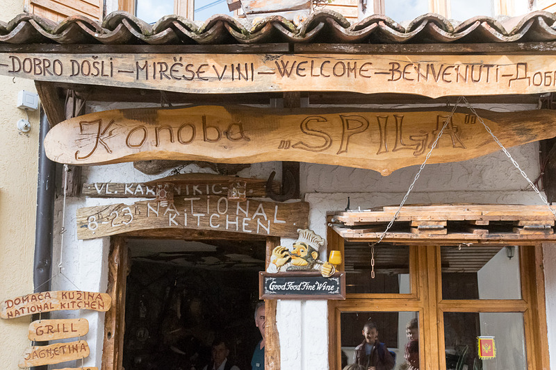 その一角にある「スピリア（Spilja）」