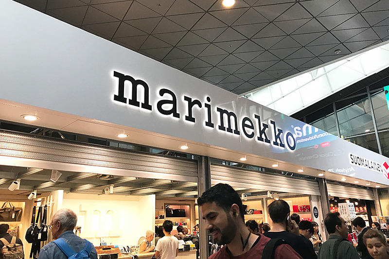 ヘルシンキ・ヴァンター空港にはマリメッコなど誘惑多し、要注意