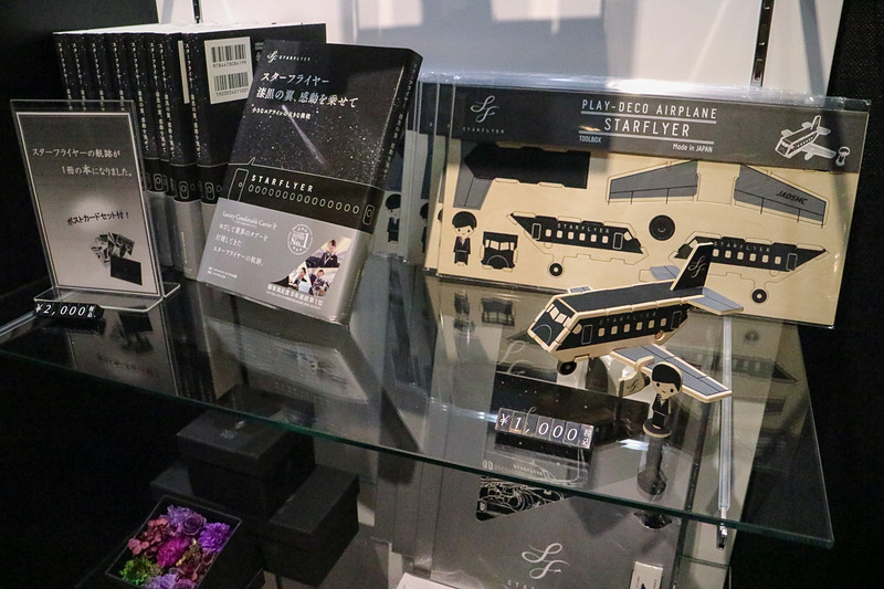 機内販売のスターフライヤーグッズを購入できる（一部展示のみの非売品あり）