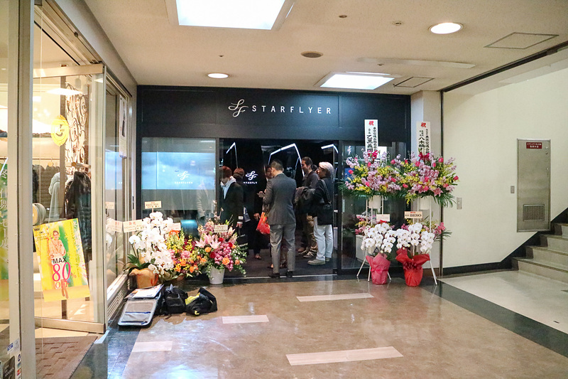 スターフライヤーのアンテナショップは東京交通会館の2階