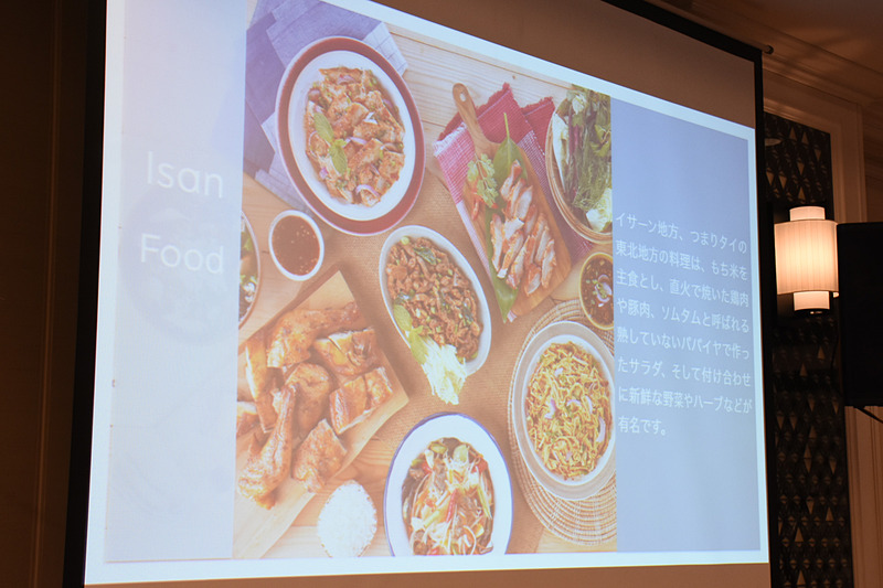 ガストロノミー