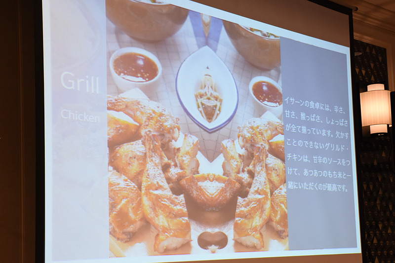 ガストロノミー