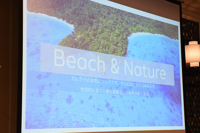 ビーチ＆ネイチャー