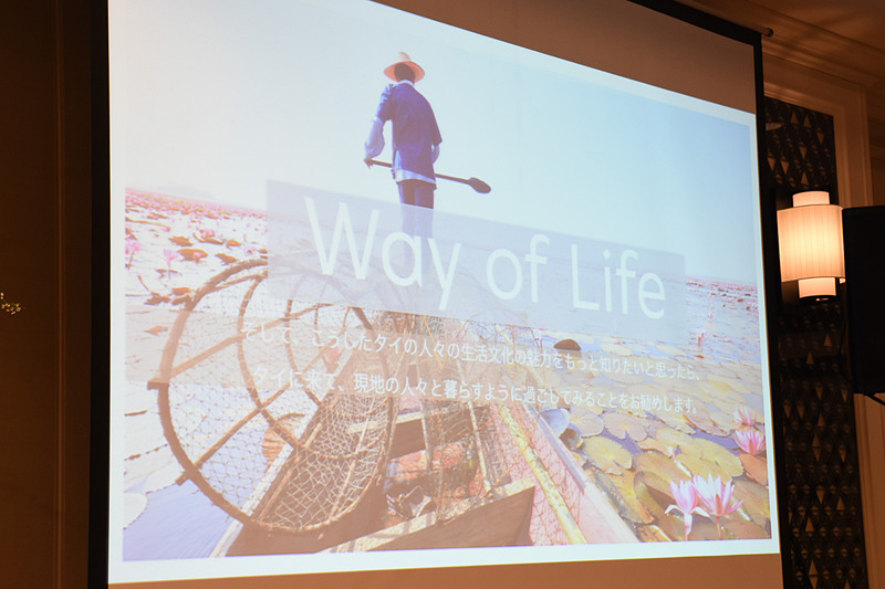 ウェイ・オブ・ライフ