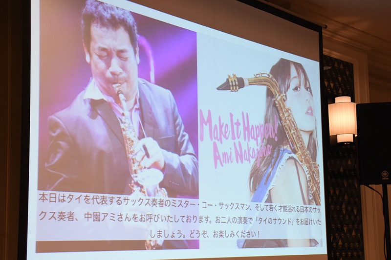 テーマソングをサックスで披露した