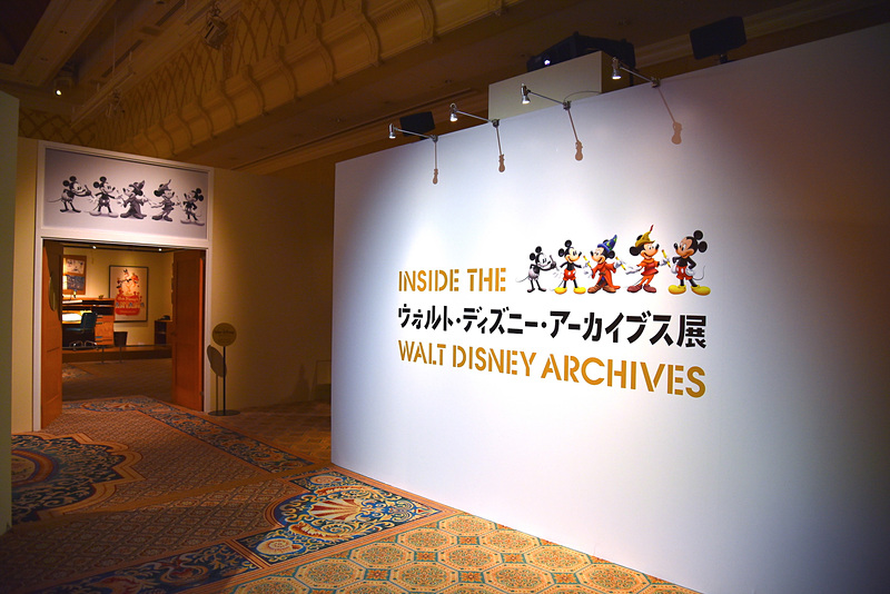 「ウォルト・ディズニー・アーカイブス展～ミッキーマウスから続く、未来への物語～」が日本巡回に先駆けて限定3日間で公開された（C）Disney