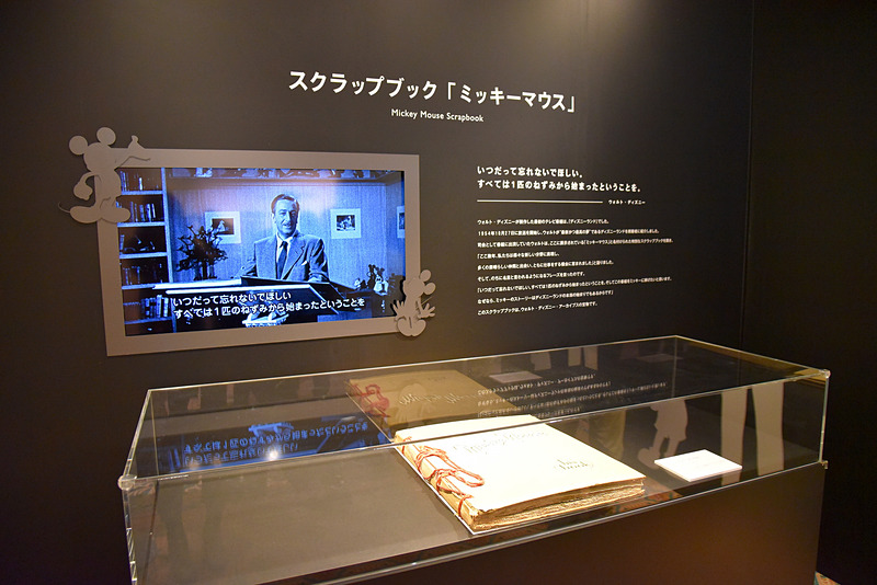 テレビ番組「ディズニーランド」でスクラップブックを手にするウォルト・ディズニーの映像も放映されている（C）Disney