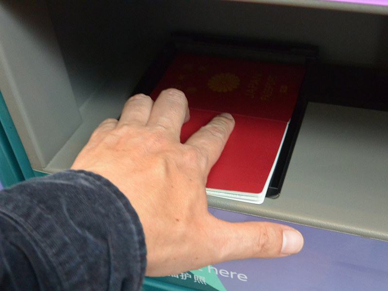 自動チェックインマシンにパスポートをかざすと