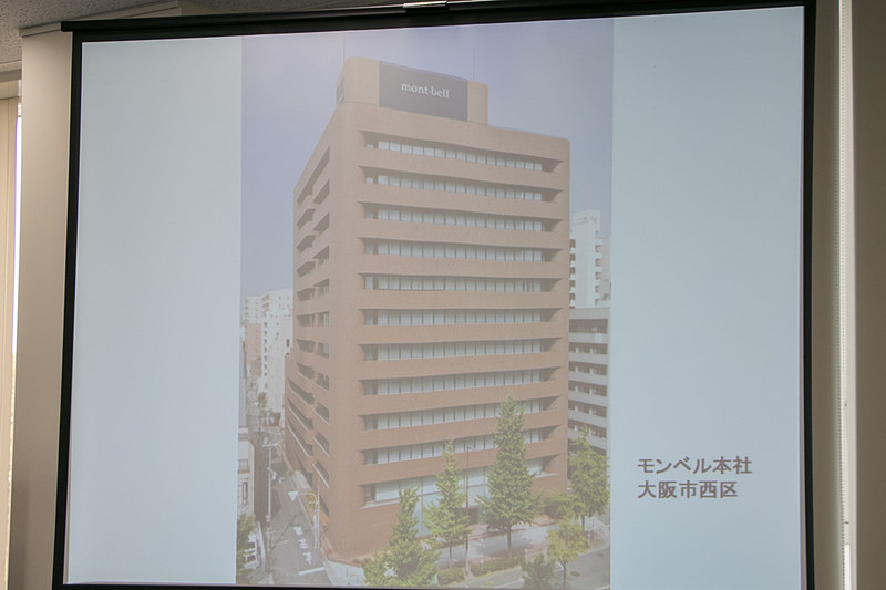 モンベルの本社は大阪市西区