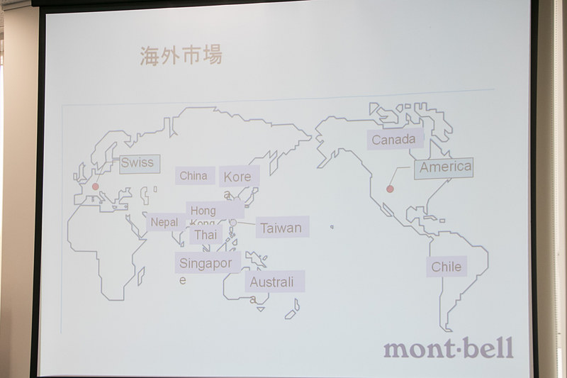 海外にも出店している