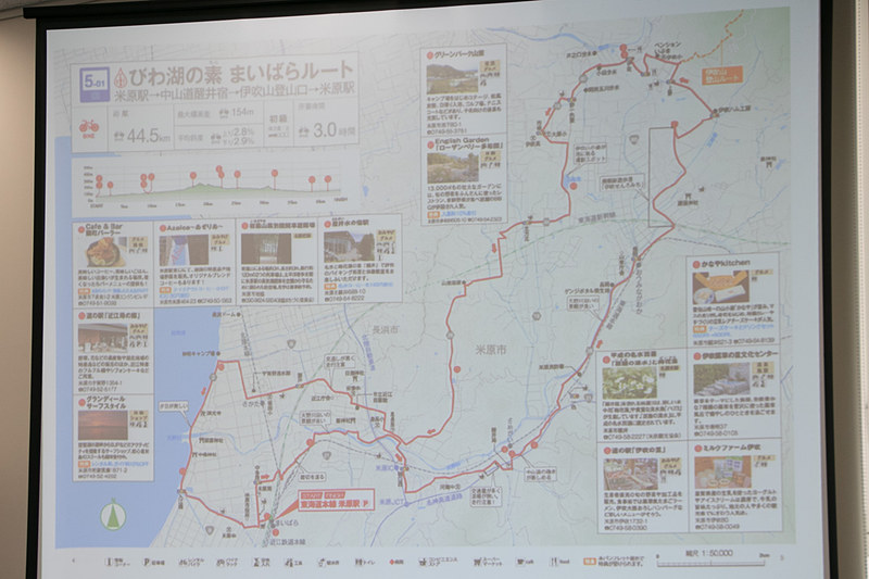 「ジャパンエコトラック」はルート情報、協力店の情報、地域の魅力などを掲載した公式ルートマップをベースに地域の魅力を体験するもの
