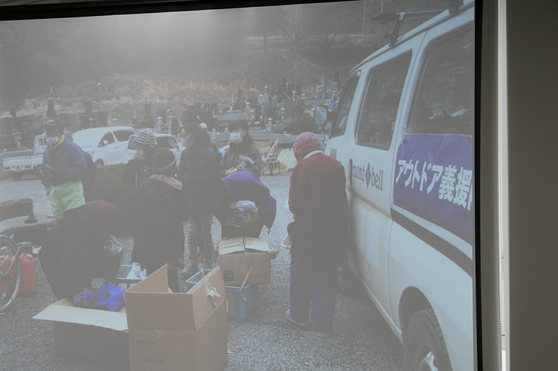 アウトドア製品やアウトドアのノウハウを被災者への支援活動に活かしている