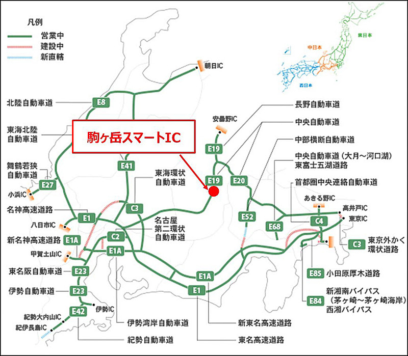NEXCO中日本は3月17日15時に中央道 駒ヶ岳スマートICを開通する