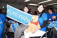 祝・羽生結弦選手金メダル獲得!! ANA所属の羽生選手をANAグループ社員