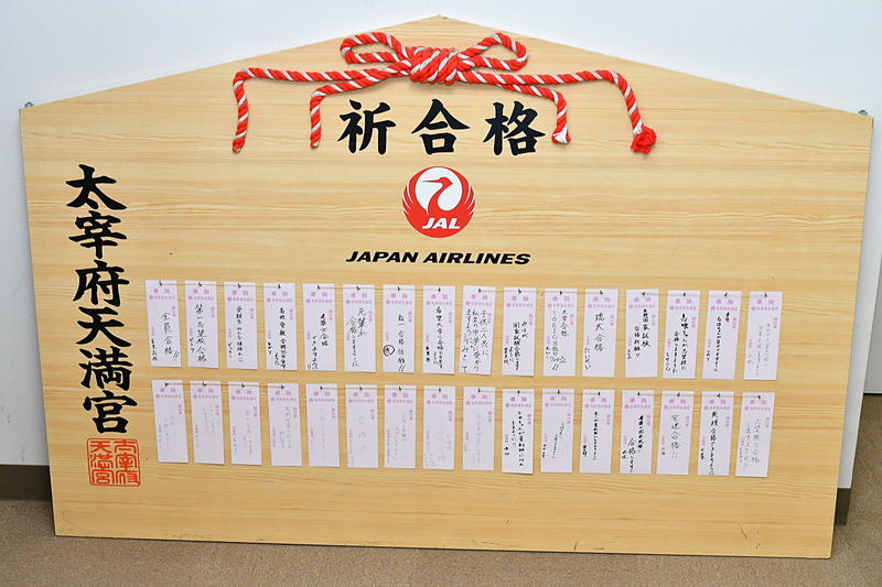 福岡空港国内線チェックインカウンター前に設置されていた特大絵馬。大きさはタテが120cmでヨコが180cm