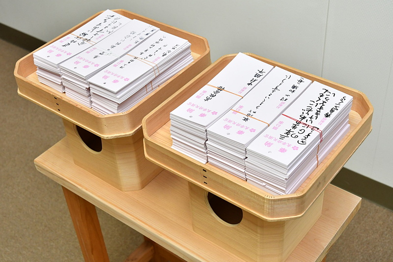 三方（さんぼう）に乗せられた願い札