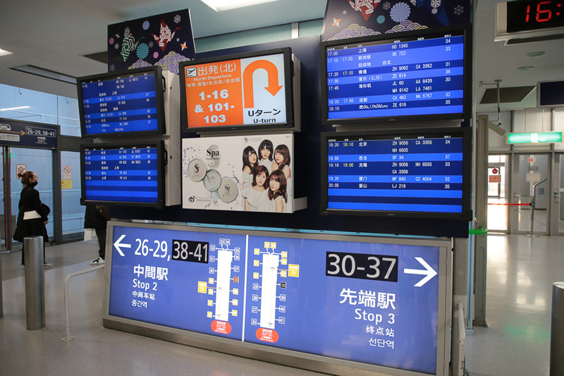 QF34初便の出発ゲートは37番。シャトルに乗り、先端駅で降りてすぐのところが37番ゲートだ