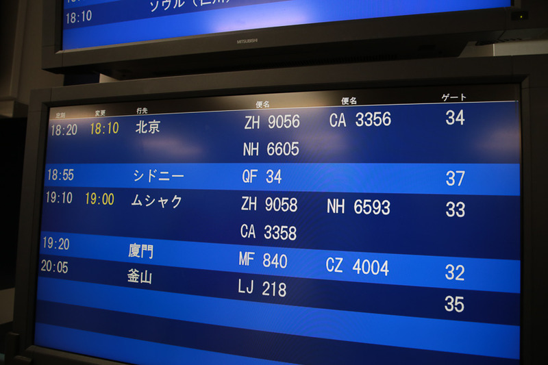 QF34初便の出発ゲートは37番。シャトルに乗り、先端駅で降りてすぐのところが37番ゲートだ