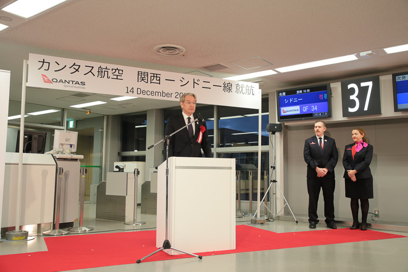 来賓として祝辞を述べる、駐日オーストラリア大使 リチャード・コート氏