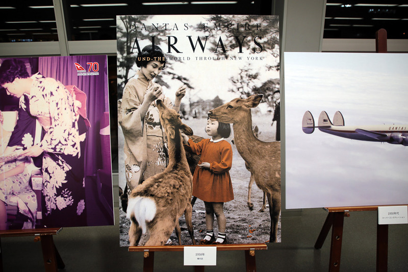 1958年の広告。このころの社名は「QANTAS EMPIRE AIRWAYS」だ