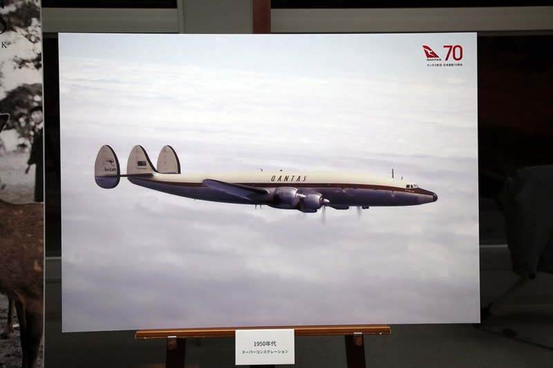 1947年に導入されたロッキードL749コンステレーション。美しい機体で「コニー」と呼ばれ親しまれた