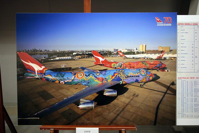 1995年に登場した特別塗装機。奥がボーイング 747-400型機、手前がボーイング 747-300型機で、この塗装で成田へも飛来している