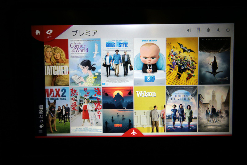 映画のメニュー表示はタブレットのタイル表示に似ている