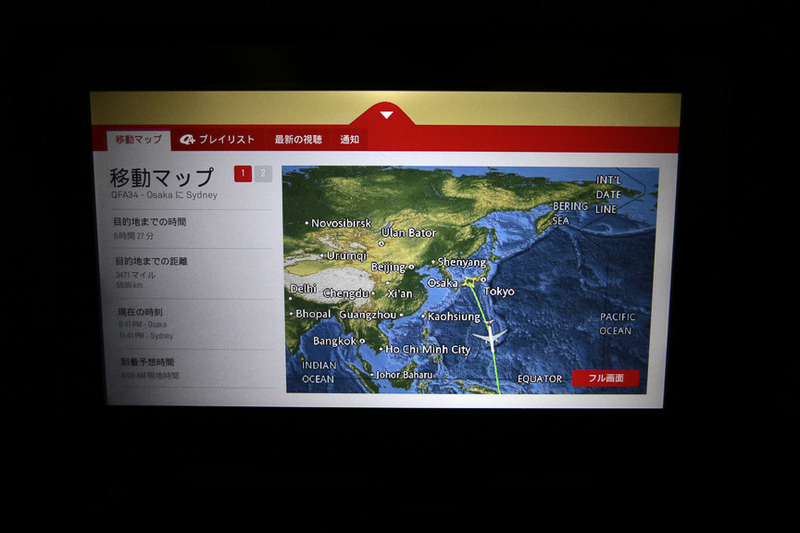 マップ表示。シドニーへはマリアナ諸島、ポートモレスビー上空を経由してほぼ一直線だ