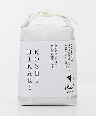 魚沼産コシヒカリ塩沢地区限定 1等米2合（600円）