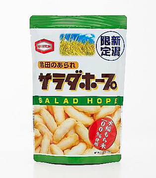 亀田製菓サラダホープ（300円）