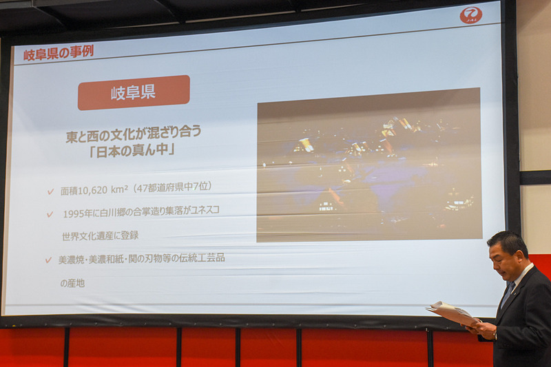 新しいタイプの観光資源を掘り起こした