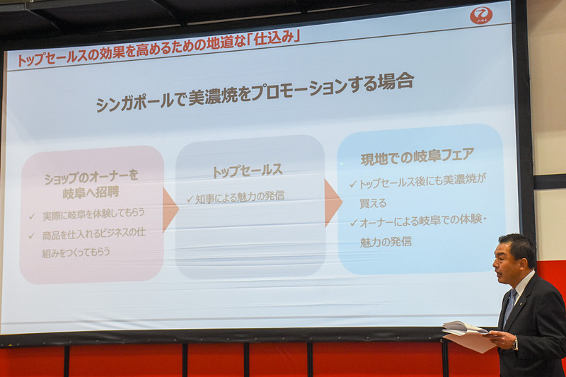 ターゲットを絞ったインバウンド誘致