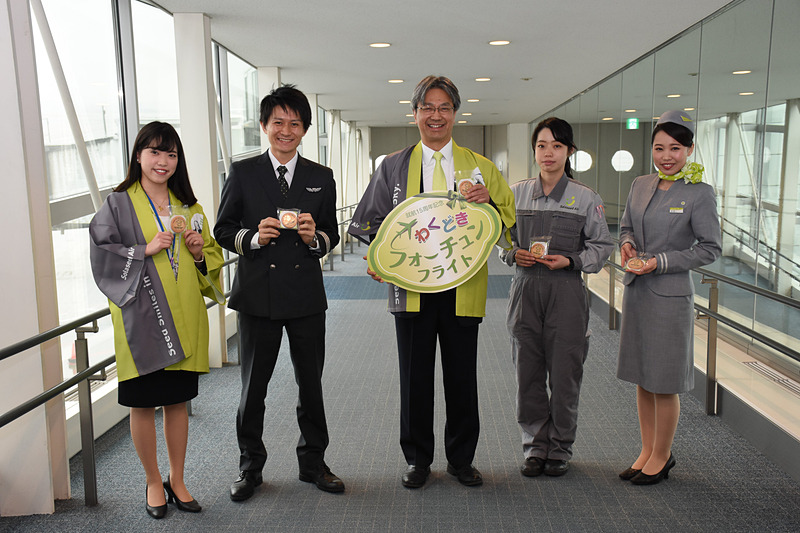 ソラシドエアが就航15周年企画として利用者にフォーチュンクッキーを配布した。中央は株式会社ソラシドエア 取締役社長 高橋宏輔氏