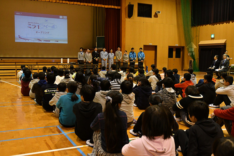 福岡市東区の舞松原小学校で「ANA Blue Academy ミライつく～る」を開催