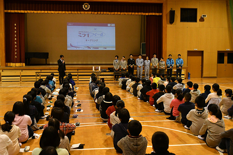 ANAの講師陣が待つ体育館に6年生も集合