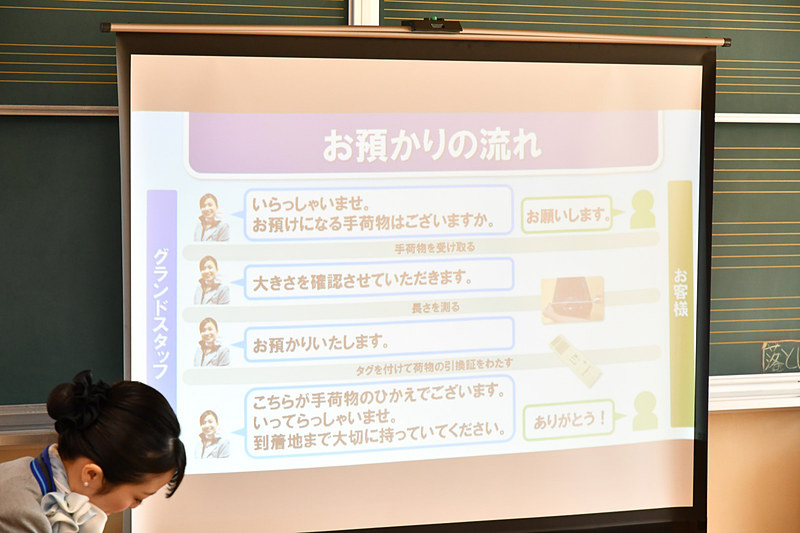 荷物の受託の手順