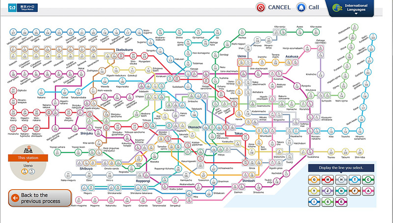 路線図から選択