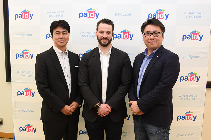 エクスチェンジコーポレーションの「Paidy」がダイナテックの「Direct In」の決済手段として採用された