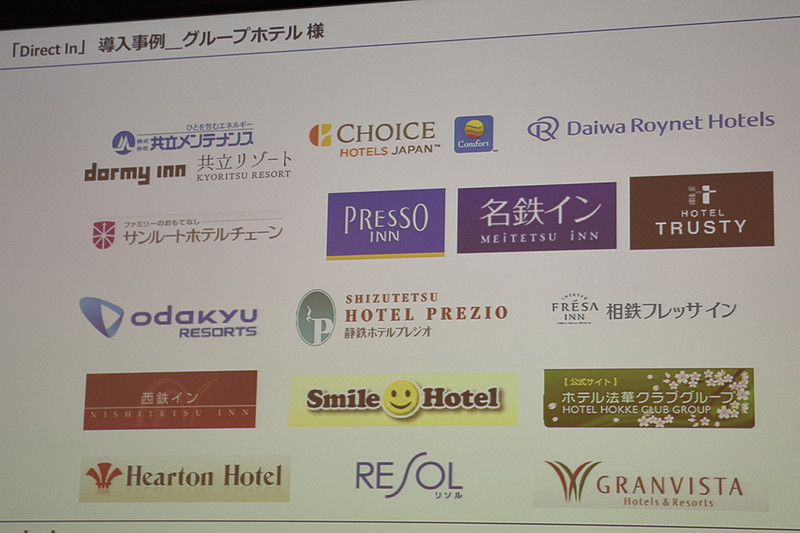 大手高級ホテルやリゾートホテル、ホテルチェーン、旅館など3100施設以上がDirect Inを採用している