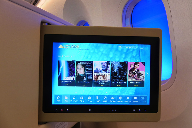 お好みの調光具合で映画を楽しめますの♪