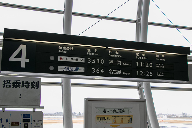 セレモニーは仙台11時20分発のJL3530便を対象に、その出発前に国内線4番ゲート前で開かれた