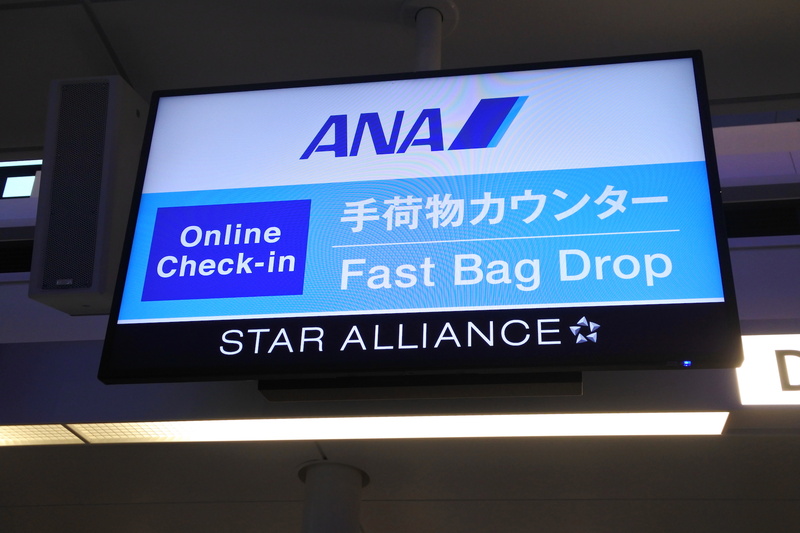 Webチェクイン済みだったので、荷物をスムーズに預けて検査場へ