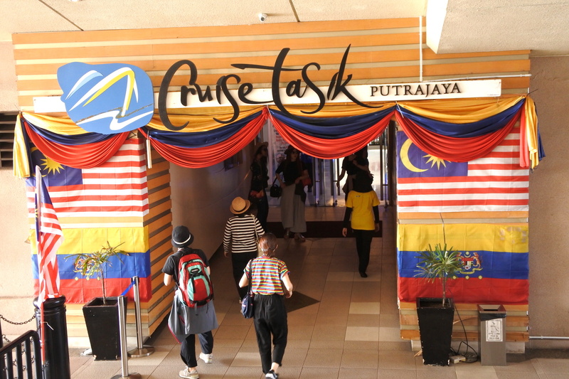 「Cruise Tasik Putrajaya」で観光名所をクルーズ船で眺めるツアーへ出発