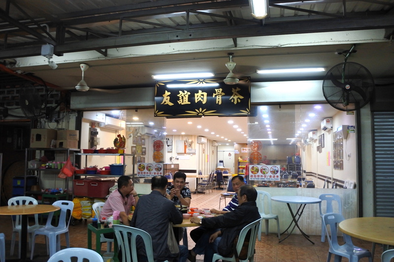 「Bak Kut Teh」が評判の「Restaurant Yu Yi」