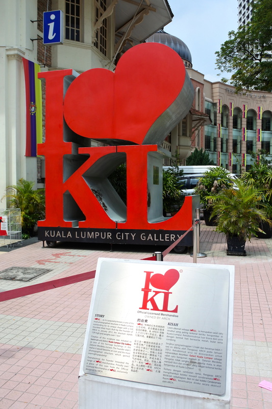 「I ♥（ハートマーク） KL」はフォトスポットとして人気