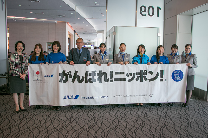 日本選手団がNH861便へと搭乗