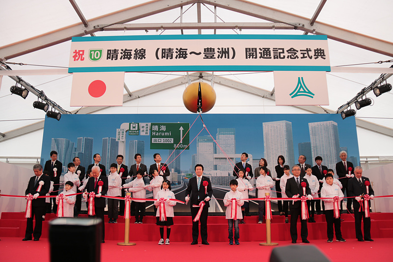 テープカットとくす玉開披